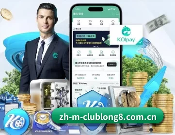 龙八体育 APP 深度功能